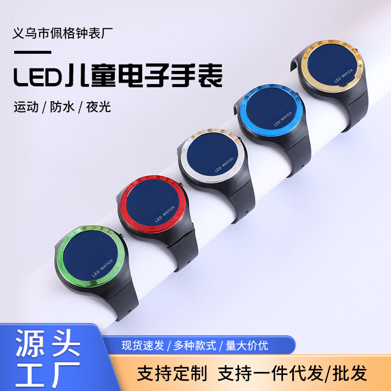 Reloj LED estudiante de moda de comercio exterior digital luminoso redondo pantalla grande estudiante reloj electrónico reloj deportivo impermeable