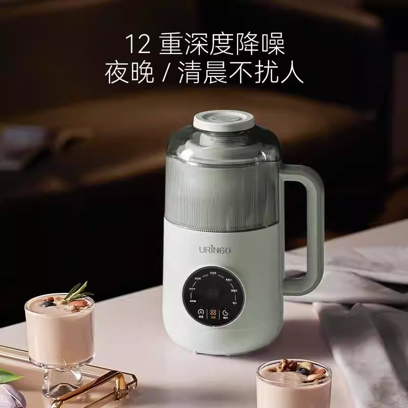 カラフルなジングルウォールブレーカー家庭用豆乳マシン全自動ミニ静音低ノイズ小型ミニジューシングライスシリアルマシン|undefined