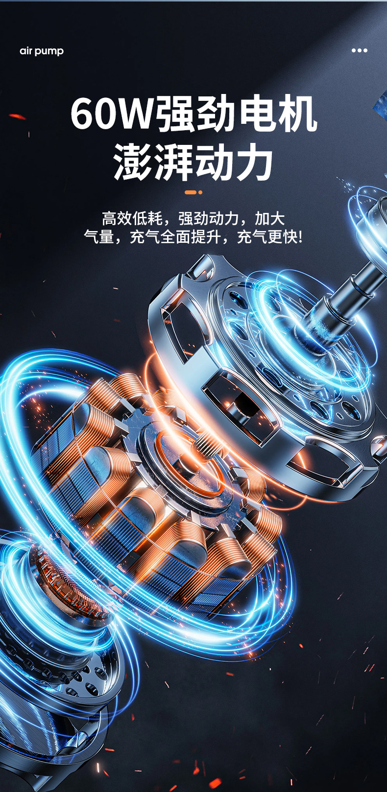 Cross-Border Exclusive Supply of Wireless Car Air Pumps, Electric Smart Portable Car Tire Inflators, and Bicycle Tire Pumps