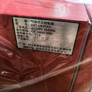 �h�r �������w��������GST-QKP04��QKP04/2���w�����ƱP����