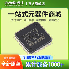 STM32F105VCT6 LQFP100 ԭ�b��Ʒ ARM Cortex-M3 32λ΢������MCU