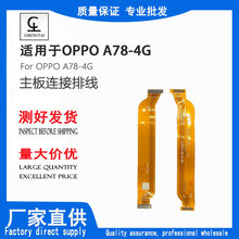 mOPPO A78-4GBžĻBžȫ