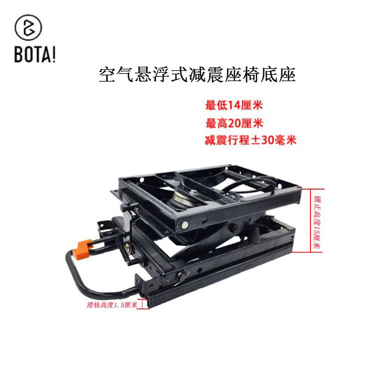 Base de asiento de amortiguación de suspensión de aire conjunto de base de amortiguación de airbag base del asiento del conductor reemplazo