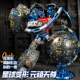 星钢机械星球变形元祖天尊模型金刚元始天尊原始地球仪机器人玩具