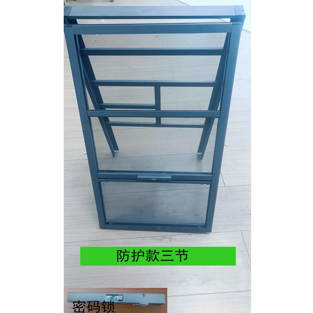 新款儿童安全防护隐框纱窗防夹手窗纱防蚊推拉式隐形折叠网纱窗门