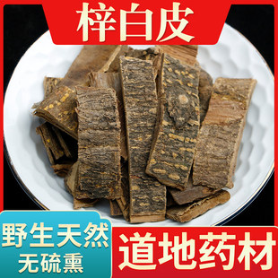 ���u���x����Ƥ ����Ƥ ��ľ��Ƥ ����Ƥ ������Ƥ��؛500g���]