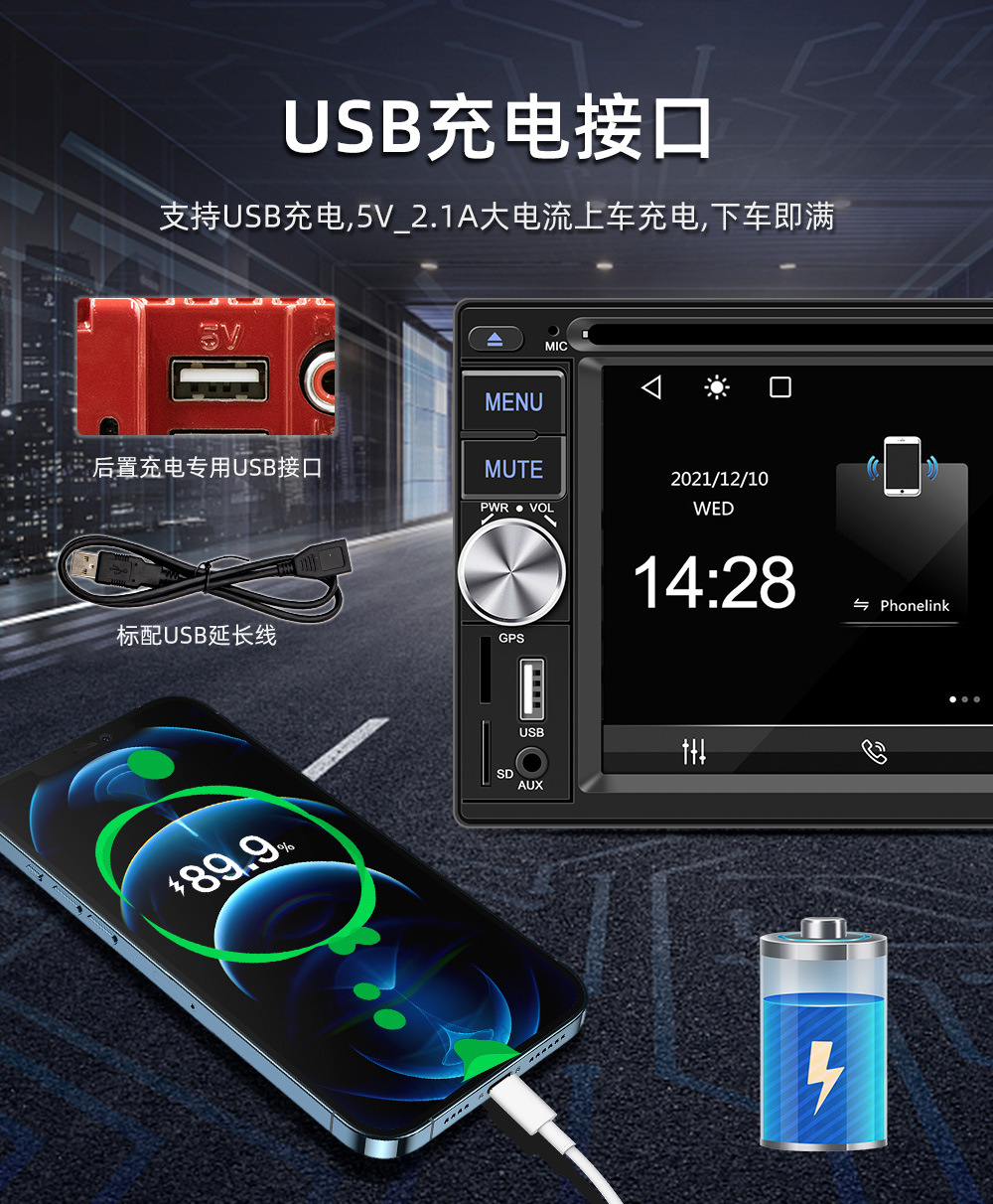 Wired Carplay 6.2inch Dual-Station Car Dvd Cd Bluetooth Mp5 Player Hd Reversing Image 12V