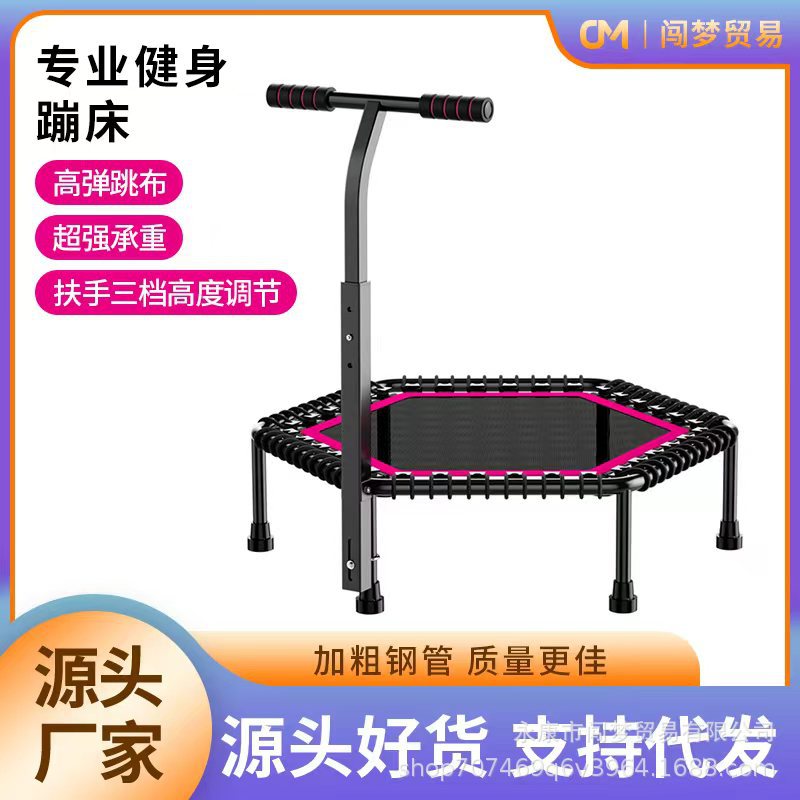Children's Trampoline Family Version Home Indoor Trampoline Adult Sports Fitness Trampoline