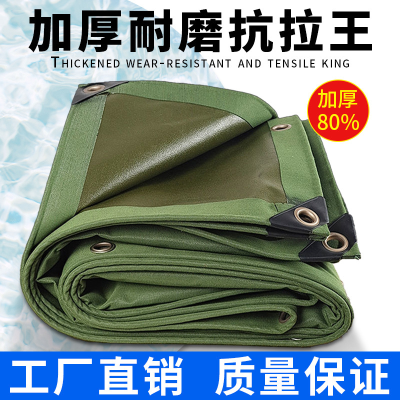 Wear-Resistant Thickened Single-Coated Silicone Canvas Outdoor Tarpaulin Thickened Rainproof, Waterproof, Sunproof, Windproof Canvas Tarp Wear-Resistant Thickened Single-Coated Silicone Canvas Outdoor Tarpaulin Thickened Rainproof, Waterproof, Sunproof, Windproof Canvas Tarp