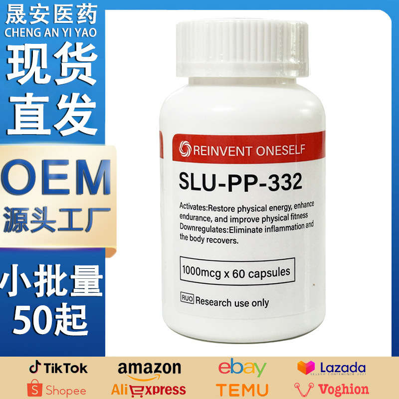 In Stock Slu-Pp-332 Capsule Fitness Supplement Minerals Source Factory for Cross-Border Foreign Trade