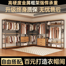 巜步入式金属衣柜家用卧室落地挂衣架开放式衣帽间钢架组合置物架