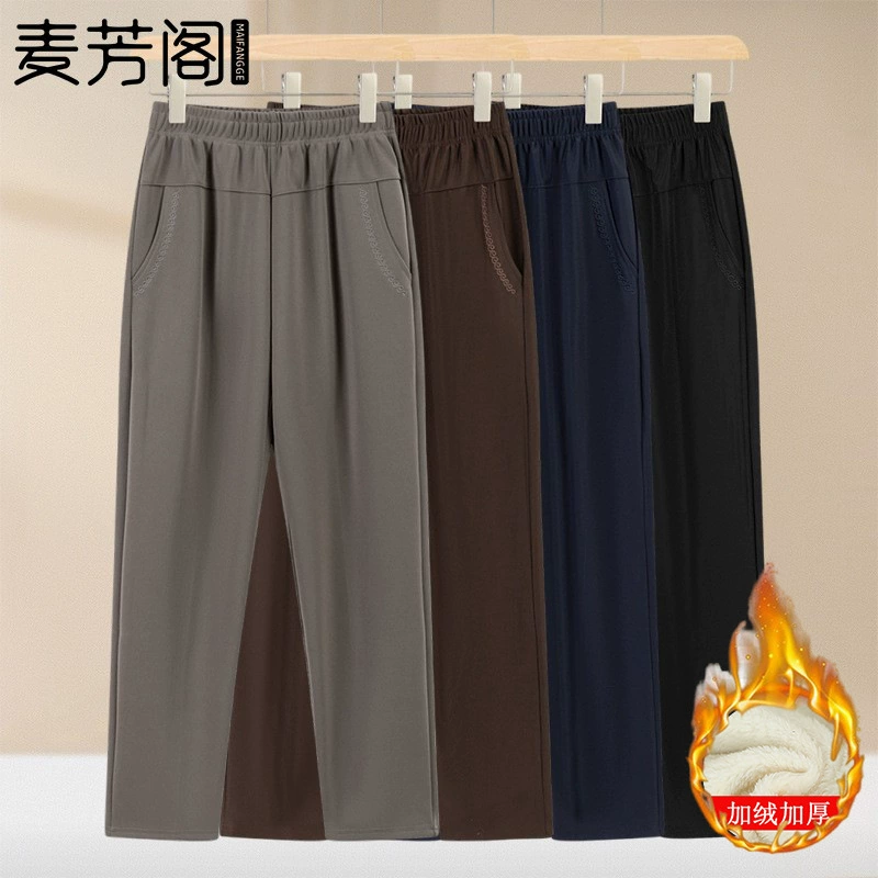 Мама весна и осень брюки новые свободные повседневные прямые брюки среднего и пожилого возраста женские брюки плюс большие размеры бабушкины брюки