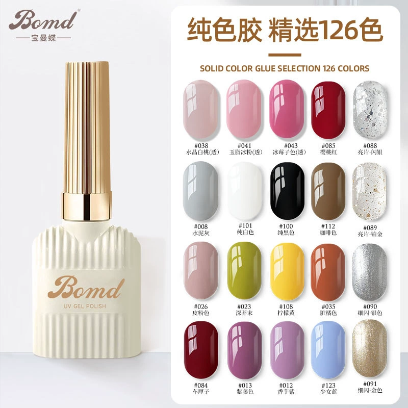 Баоман бабочка светотерапия лак для ногтей 2025 новый весенний и летний лед