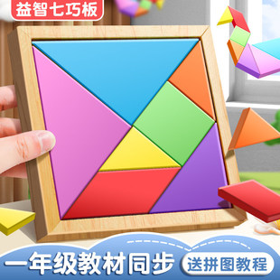 ��ľ���ɰ�С�W��һ�꼉���W�̾߃�ͯ����ƴ�D���׃��@���