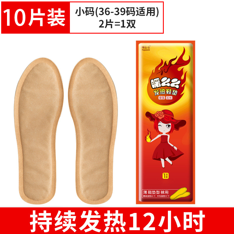 [총 10개입] S사이즈(36~39사이즈)