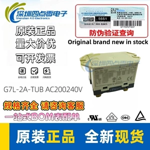 [欧姆龙功率继电器G7L-2A-TUB AC200/240V空调压缩机用继电器]