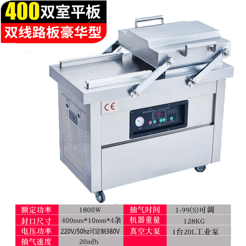 Huitai600 máquina de envasado de alimentos al vacío de doble cámara, máquina de envasado y sellado de vacío de bombeo automático a gran escala comercial