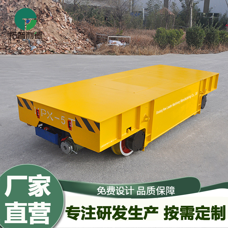 KPC滑触线供电轨道电动过跨车 拓普利德供应纺织设备及器材轨道车