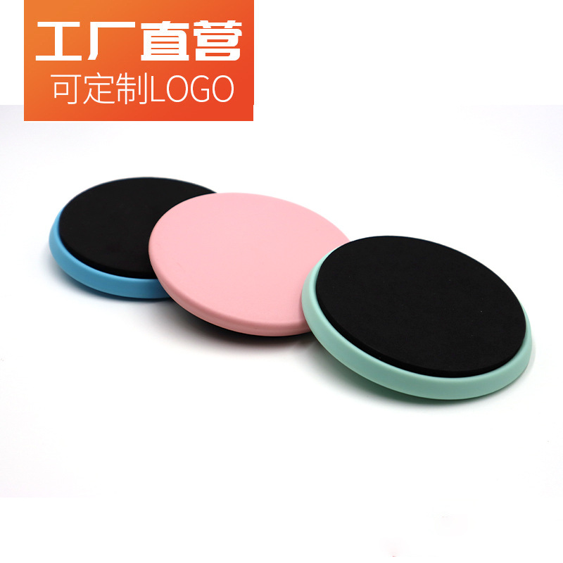 Circular Rotating Disc Ballet Dance Figure Skating Gymnastics Practice Balance Turn Disc Turntable Turn Disc