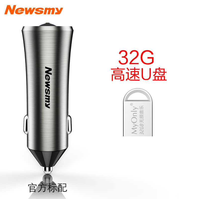 FM Modulyator – Niǔmàn Charger FM Transmitter - upgraded-32g-high-speed-usb-drive