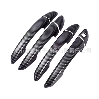 Suitable for 15-19 Models of Hyundai Sonata 9, Carbon Fiber Handle Stickers for Ninth-Generation Sonata Door Handle Decoration (Portal Wrist) - ordinary-handle