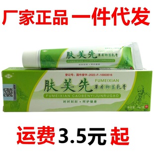 �a���w���Ȳݱ��־����15g/֧Ƥ�w����ֹ�Wܛ��