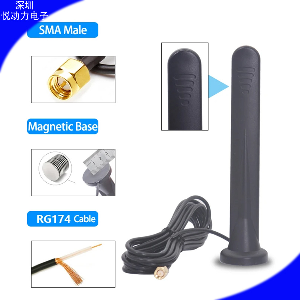 Y503 2.4g/4G/5G全频段防水吸盘天线 4g/5g物联网高增益充电桩