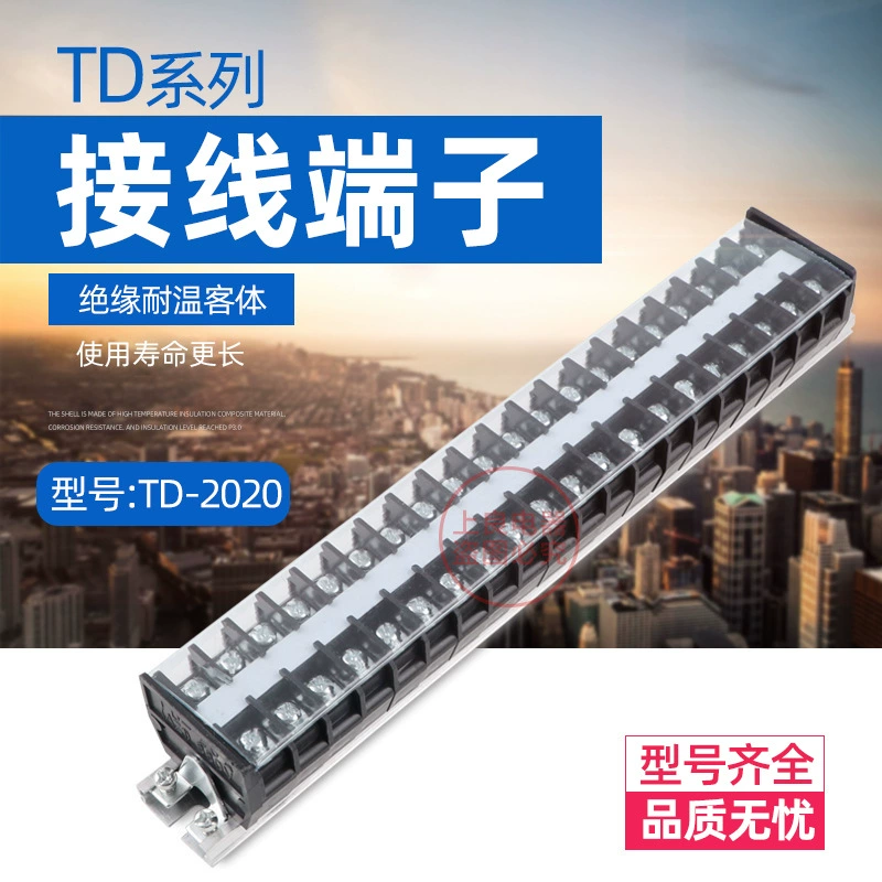 Клеммная колодка для рейки Комбинированная клеммная колодка TD-2020 Клеммная колодка соединителя (20A.20 позиций)