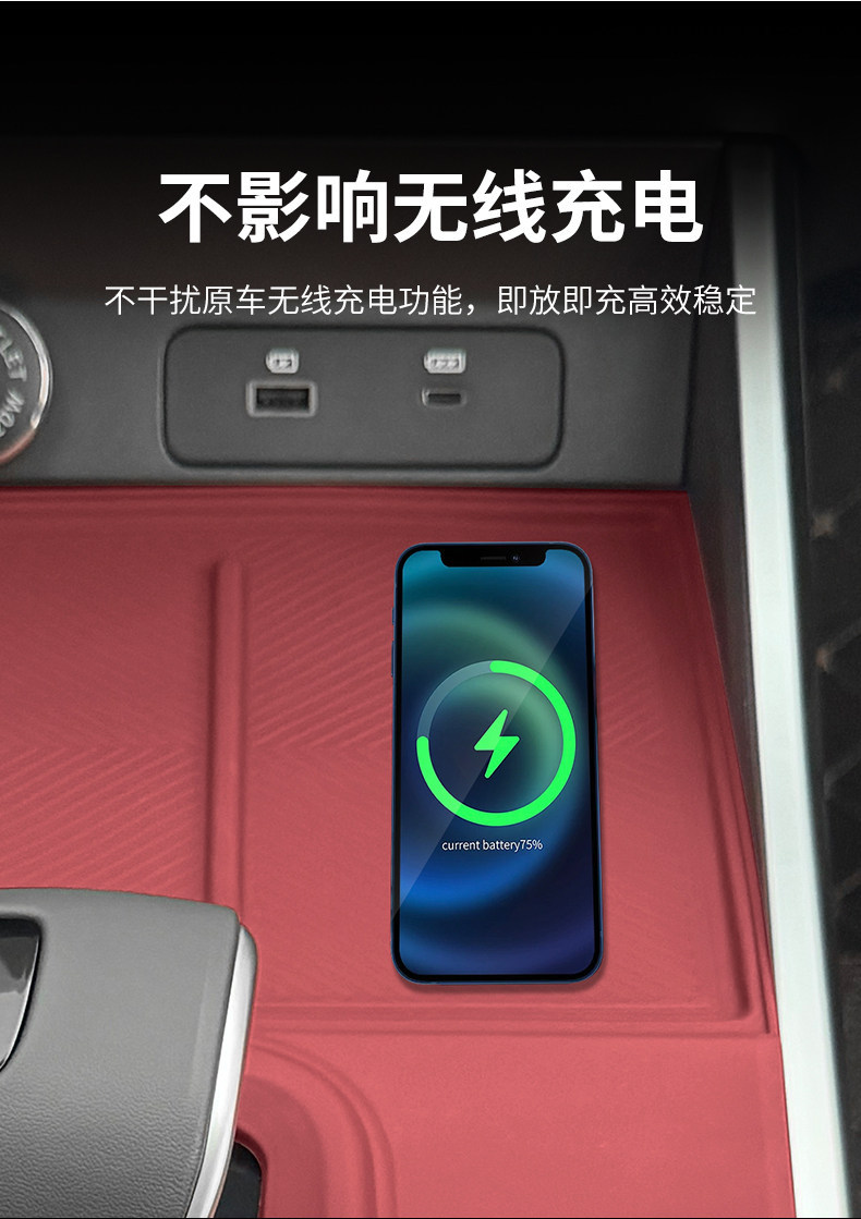 Suitable for Chery Jetour Dasheng Central Control Silicone Protective Mat, Interior Gear Shift Anti-Slip Mat, and a Complete Set of Car Interior Modification Accessories