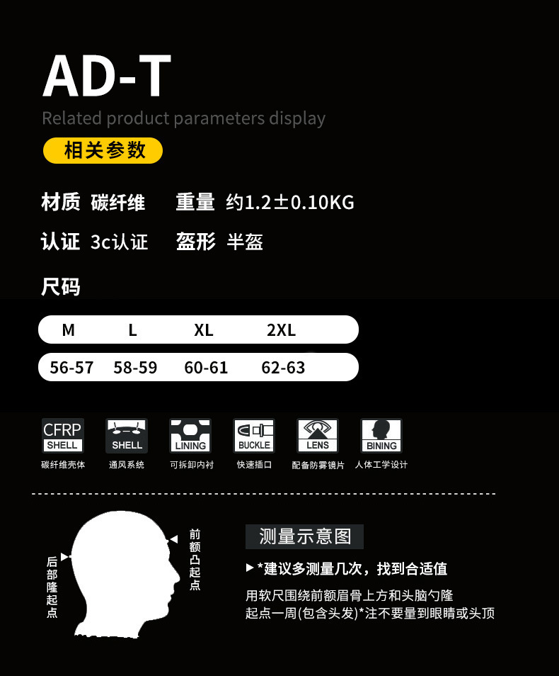 Ad Motorcycle Helmet Three-Quarter Carbon Fiber Half Helmet Pedal Cruise Motorcycle All-Season Cycling Winter Safety Helmet