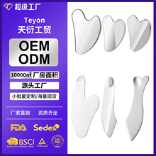 不锈钢心形刮板面部美容专用脸部粉底铲面膜刀粉底液刮刀美妆工具