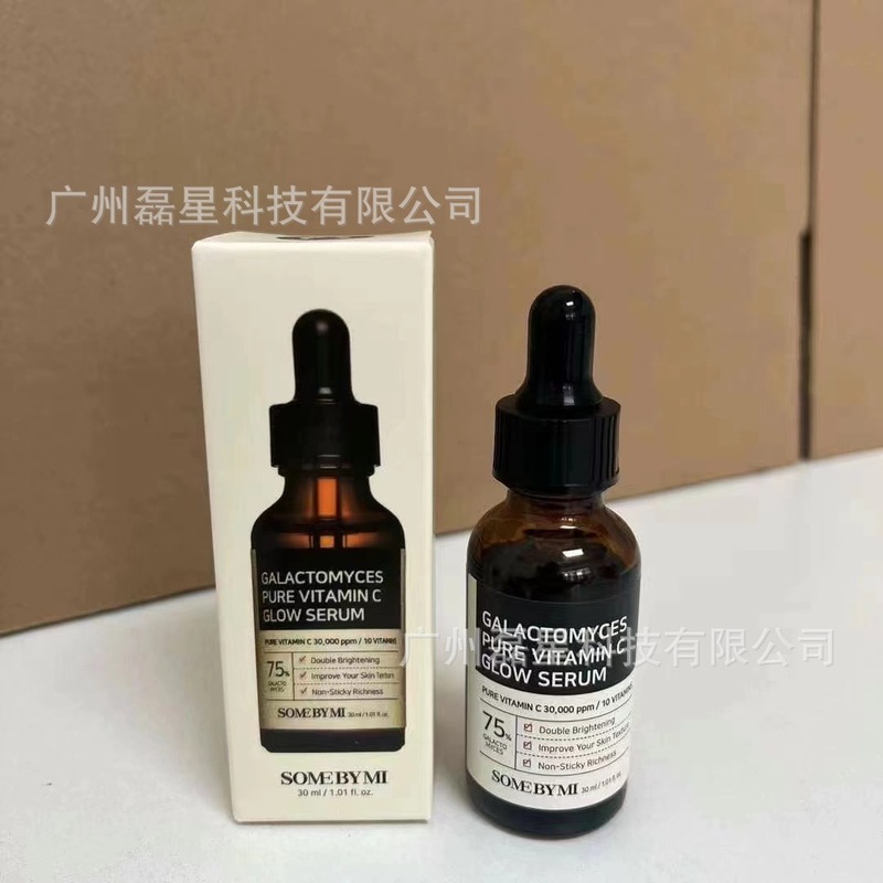 跨境SOMEBYMI莎柏蜜系列防晒霜面霜洗面奶爽肤水精华液现货批发|undefined