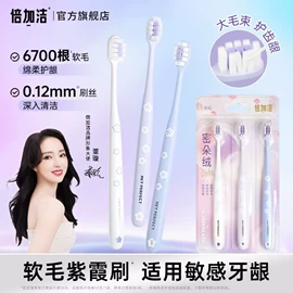牙刷;牙膏;牙签、牙线