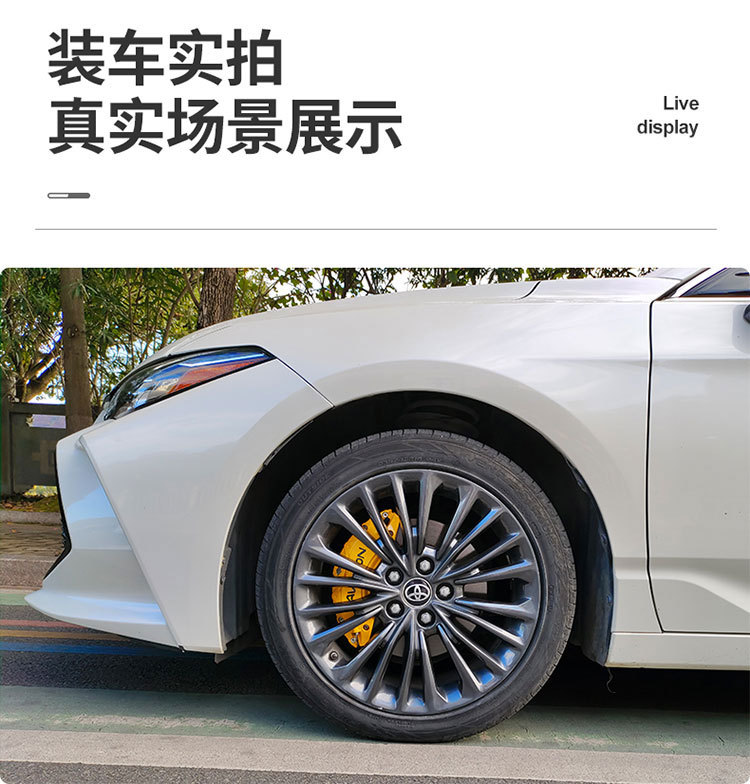 Suitable for Toyota Camry brake caliper cover modification for Highlander, aluminum alloy Weilanda, Fenglanda, Weisa, CHR2