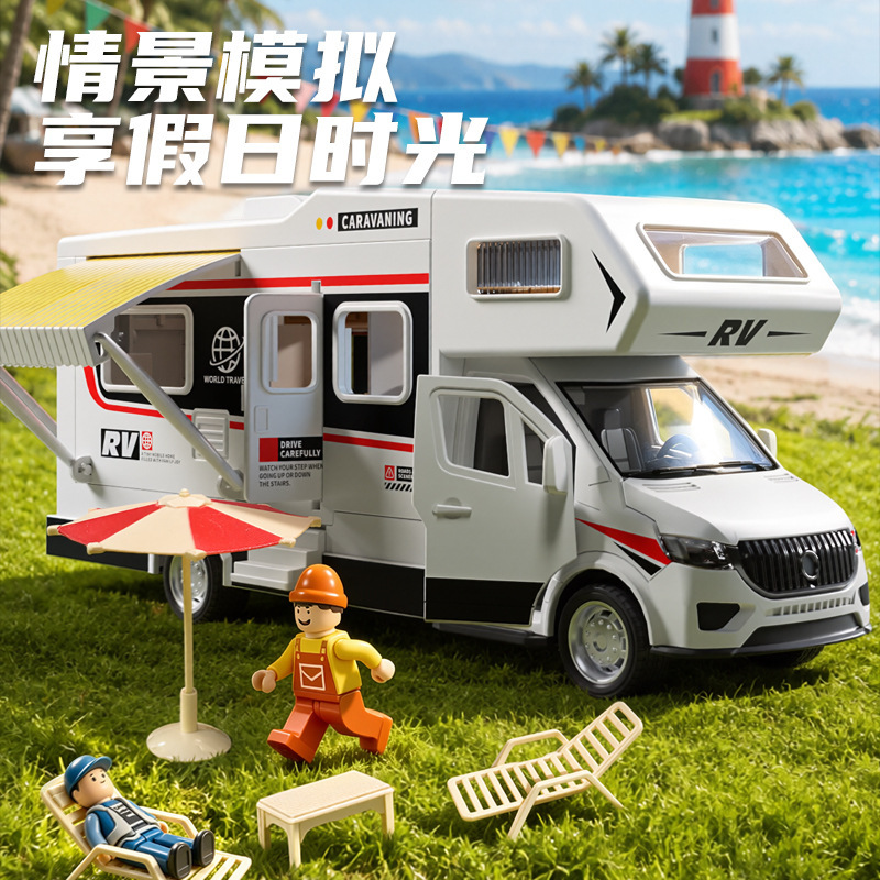 Wholesale large-sized inertia-powered convertible travel camper van, children's sound-effect simulation car toy model, gift for boys Wholesale large-sized inertia-powered convertible travel camper van, children's sound-effect simulation car toy model, gift for boys