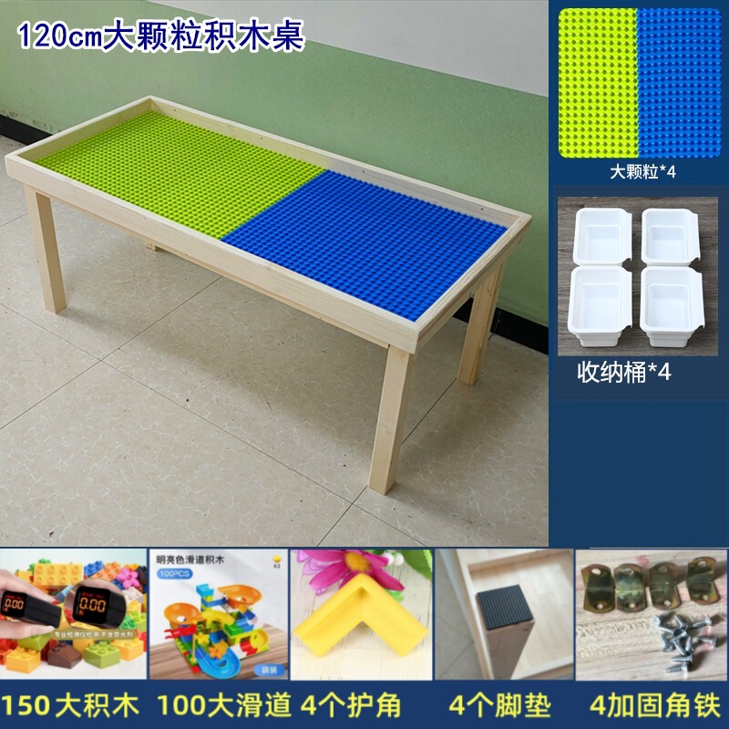 实木儿童积木桌多功能沙盘拼装积木化石考古挖掘玩具桌大号游戏桌|undefined