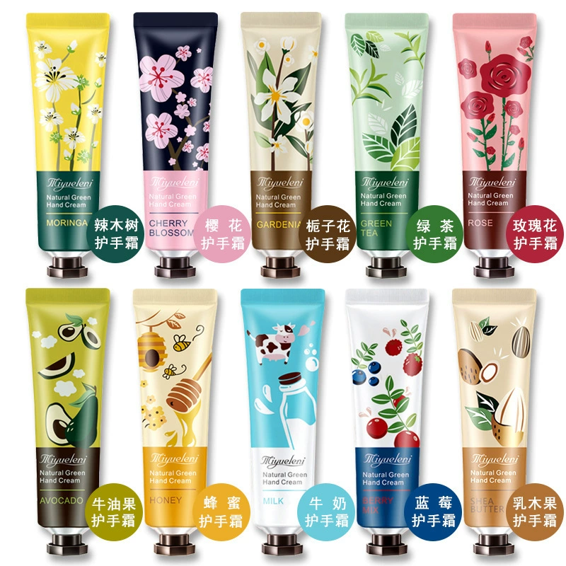 Cosmetic Gift Set — Assorted Mini Beauty Items, Random Selection, ~0.15 kg