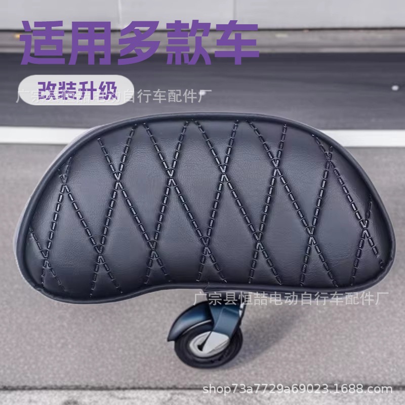 Electric Vehicle Backrest, Electric Vehicle Round Tube Backrest, N/M/F/E/Nz/Mz/Fz/F2Z Series Modified Backrest Headrest
