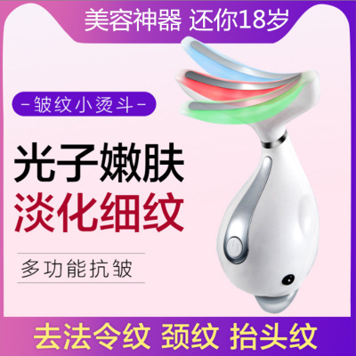 Neck Nasolabial folds Tira compact neck Wrinkle Face multi-function Import cosmetology massage Artifact