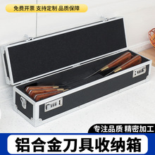 专业刀具箱包服装收纳箱家用组合套装铝合金密码锁供应工具箱