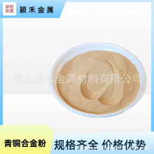 �������~���~�a�Ͻ��CuSn90/10�F����ˇCu80Sn20�~�Ͻ��ĩұ��