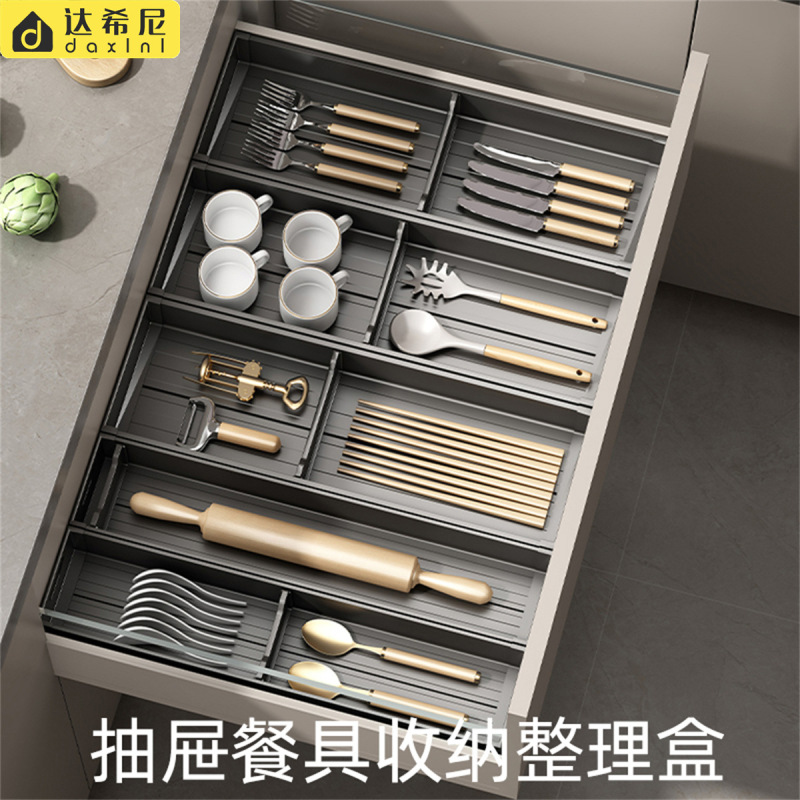 枪灰厨房抽屉碗碟架橱柜收纳分隔放刀叉碗筷勺子餐具内置分格碗架|undefined