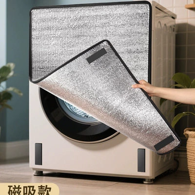Balcony Washing Machine Sun Protection Sun visor rearview mirror
