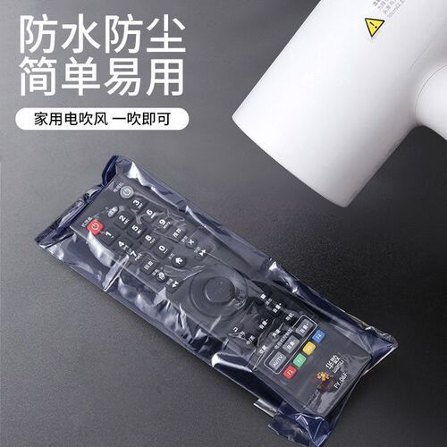 Remote Control Protective Case: Waterproof, Dustproof, and Perfect for Home Use—Universal Model with Heat-Shrinkable Film & Transparent Pouch for TV & Air Conditioner Remotes