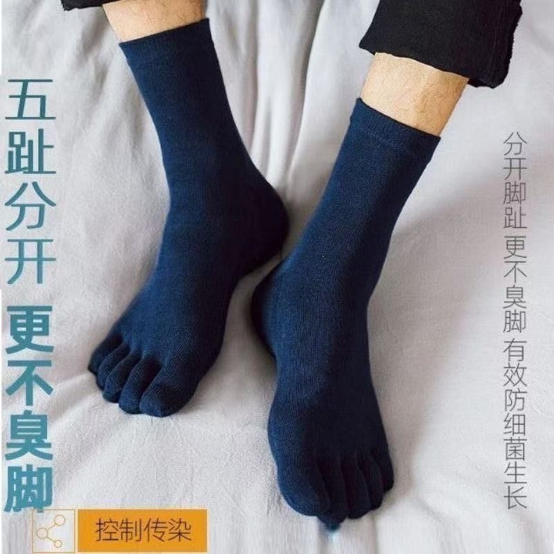 Five-toe socks for men and women, suitable for all seasons, designed for sports, odor-resistant, sweat-absorbing, mid-calf length, with a loose fit, breathable, and thin, making them ideal for sports