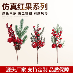 メーカークリスマス赤果クリスマスベリー長枝小枝松果赤果着枝ベリー部品