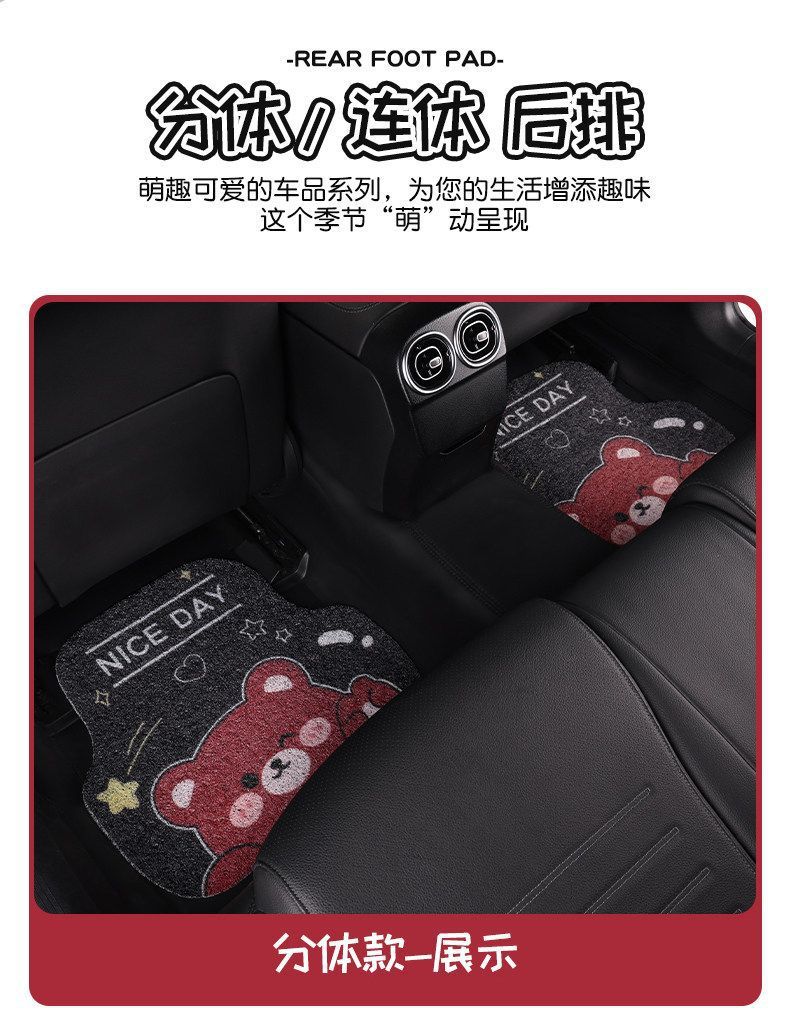 Universal Wire Loop Car Floor Mat, Cartoon Cute Design, Dust-Removing, Easy to Maintain, Wear-Resistant, Dirt-Resistant, Single-Piece Carpet for the Car Interior