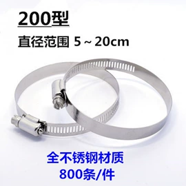 监控器支架;配电箱;其他周边配件