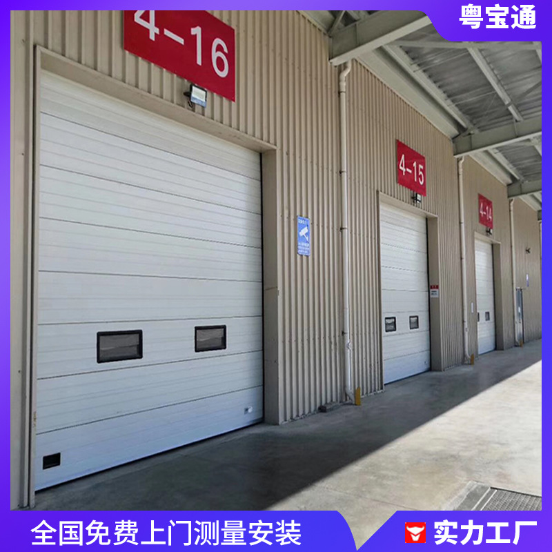 工厂定制工业提升门车间仓库消防车库卸货口提升门保温工业滑升门