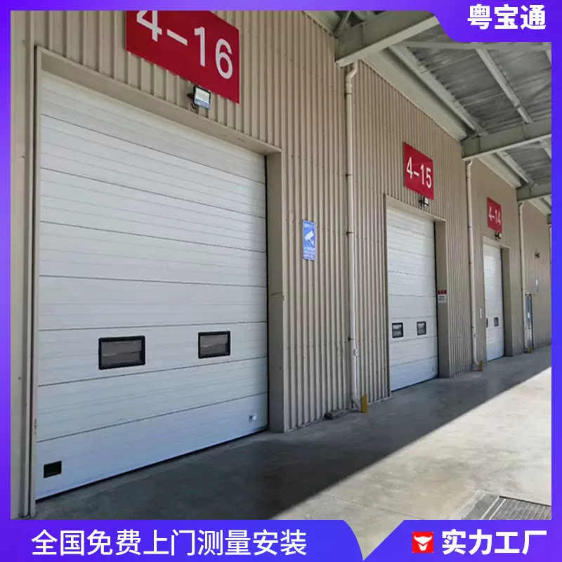 工厂定制工业提升门车间仓库消防车库卸货口提升门保温工业滑升门